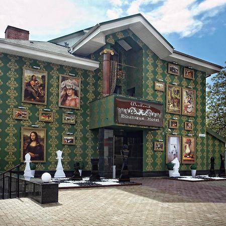 צ'יסינאו Weekend Boutique Hotel מראה חיצוני תמונה